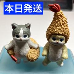 mofusand モフサンド フィギュア えびにゃん エビフライにゃん まとめ売