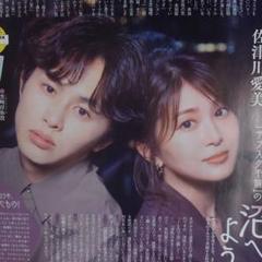 高橋克典★伊藤歩★佐津川愛美『恋愛ドラマをもう一度』レンタル落ちDVD★全巻 高橋克典☆伊藤歩☆佐津川愛美【恋愛ドラマをもう一度】レンタル