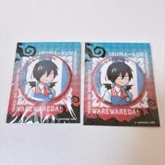 2025年最新】鬱先生 缶バッジの人気アイテム - メルカリ