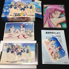 【ソフトなし】To LOVEる -とらぶる- ドキドキ!臨海学校編 [限定版]