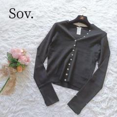 【Sov./ソブ】【M】ダブルスタンダード　カーディガン　ブラック　長袖　ボタン