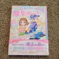 ままま様 リクエスト 3点 まとめ商品 ままま様 リクエスト 3点 まとめ商品