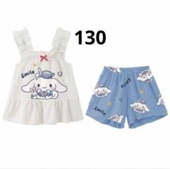 子供夏用パジャマセット 可愛いデザイン　涼しく柔らかいパジャマ　130
