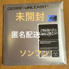 ENHYPEN 未開封アルバム　japan edition 20枚セット① ニュース ｜ ENHYPEN JAPAN OFFICIAL SITE