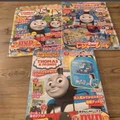 きかんしゃトーマス★レトロ★BOOKセット、。