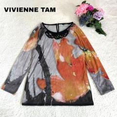 2025年最新】Vivienne tam 刺繍の人気アイテム - メルカリ