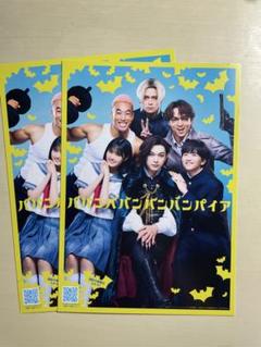 2025年最新】眞栄田郷敦さんの人気アイテム - メルカリ