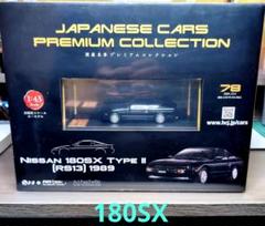 格安saleスタート ボ m38338707796_1.jpg?1733561344 ミニカー