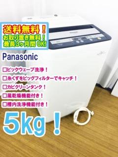 na-f6 b1 -n パナソニックの中古/未使用品 - メルカリ