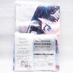 SSSS.GRIDMAN　BIGバスタオル　限定nanacoカード付き SSSS.GRIDMAN』限定nanacoカード 新登場！ | SSSS.GRIDMAN