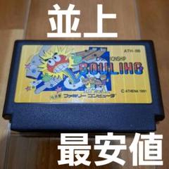 【最安値・並上】　チャンピオンシップボウリング　ファミコン　FC