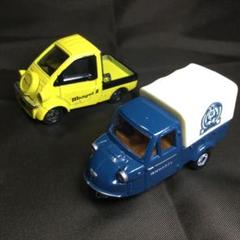 トミカ　ミゼットⅡ 3台セット 1/50 Amazon | トミカ No.062 ダイハツミゼットII | ミニカー・ダイ