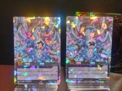 【遊戯王RD】ザ☆パーフェクトドラギアスター　オーバーラッシュ2枚
