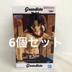 ［新品未開封品］ ワンピースGrandista ９体セット 新品未開封】Grandista ワンピース フィギュア 4体セット - メルカリ