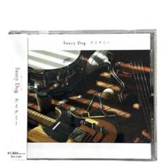 Saucy Dog - Take me!! (非売品デモCD) 新品未開封 2025年最新】Saucy dog cd テイクミーの人気アイテム - メルカリ