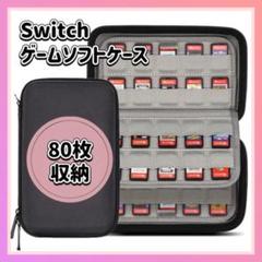 2025年最新】switch ソフト ケースなしの人気アイテム - メルカリ