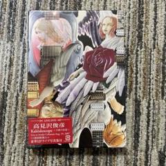 【新品・未開封】The Alfee 高見沢俊彦　DVD 写真集付き 未開封○ THE ALFEE 40周年 高見沢俊彦 DVD アルフィー - メルカリ