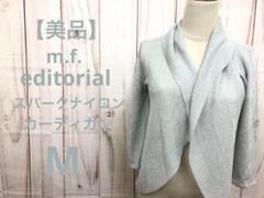 m.f.editorial レディース カーディガン ボレロ ラメ グレー M
