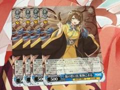 2025年最新】栗駒こまる srの人気アイテム - メルカリ