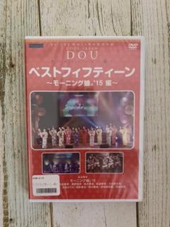 クールジャパン〜道〜 ベストフィフティーン モーニング娘。'15