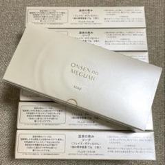 イオン化粧品 ソープ 7箱 (14個)新品 リニューアル版 箱出し発送 イオン化粧品 ソープ 7箱 (14個)新品 リニューアル版 箱出し発送