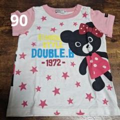 DOUBLE.B Tシャツ 90