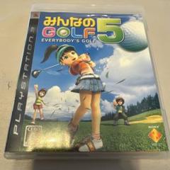 PS3 みんなのGOLF 5