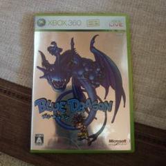BLUE DRAGON (ブルードラゴン) Xbox 360