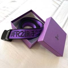 FR2梅　ベルト Fr2梅系列新品發售