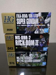 2025年最新】ガンプラ まとめ売りの人気アイテム - メルカリ