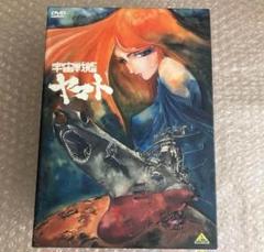 新品未開封　宇宙戦艦ヤマト DVDメモリアルBOX1,2,3セット Amazon.co.jp: 劇場版 宇宙戦艦ヤマト DVDメモリアルボックス