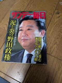 2025年最新】鳩山由紀夫の人気アイテム - メルカリ 2025年最新】鳩山由紀夫の人気アイテム - メルカリ