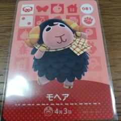 のり様 リクエスト 10点 まとめ商品 ノリ様 リクエスト 10点 まとめ商品 - メルカリ