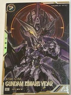 アーセナルベース SEC ガンダムキマリスビダール3枚セット アーセナルベース SEC ガンダムキマリスビダール3枚セット その他