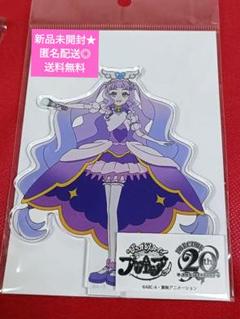 ひろがるスカイ！プリキュア アクリルスタンド キュアマジェスティ フルコンプ ひろがるスカイ！プリキュア アクリルスタンド「キュア