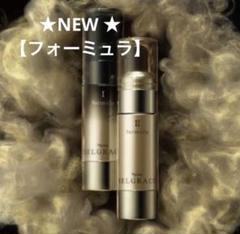 Amazon | ナリス セルグレース フォーミュラ(30mL) | ナリス