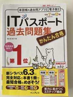 IT参考書まとめ売り 2025年最新】参考書まとめ売りの人気アイテム - メルカリ