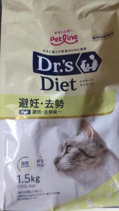 Mstyle様ドクターズダイエット猫用避妊、去勢1.5kg×4袋 Amazon | ドクターズダイエット 猫用 避妊・去勢 1.5kg