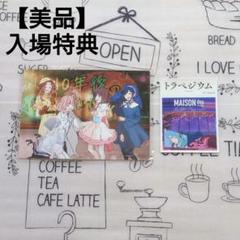 トラペジウム　グッズまとめ売り 3-1.jpg