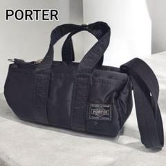 未使用品❗️　PORTER　HOWL　2WAY BOSTON BAG MINI