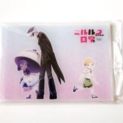 メイドインアビス マルルクちゃんの日常 アクリルスタンド 購入特典