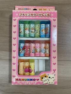 2025年最新】レモン社消しゴムの人気アイテム - メルカリ