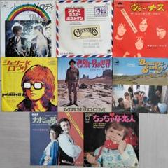 70's ポップスEPレコード8枚セット