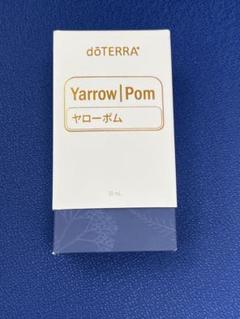 ヤローポム　doTERRA 新品未開封 ヤローポム | doTERRA Essential Oils