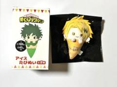 僕のヒーローアカデミア　アイスたぴぬい　上鳴電気