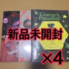 ZB1 CINEMA PARADISE 新品未開封 10枚 Amazon.com: ZEROBASEONE Cinema Paradise 4th Mini Album with