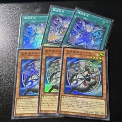 ドラゴンテイル アルザリオン、ルキアス、ムルル、ラーフ・ドラゴンテイル セット 2025年最新】ラーフ・ドラゴンテイルの人気アイテム - メルカリ