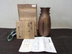 2025年最新】備前焼陶芸作家の人気アイテム - メルカリ
