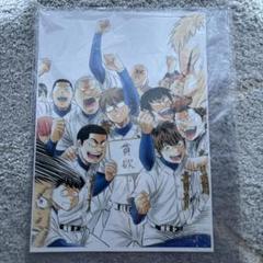 ダイヤのA 複製原画 2枚 ダイヤのA 複製原画 - メルカリ