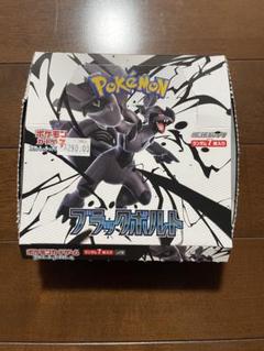 ポケモンカード ブラックボルト 1BOX 分 - メルカリ